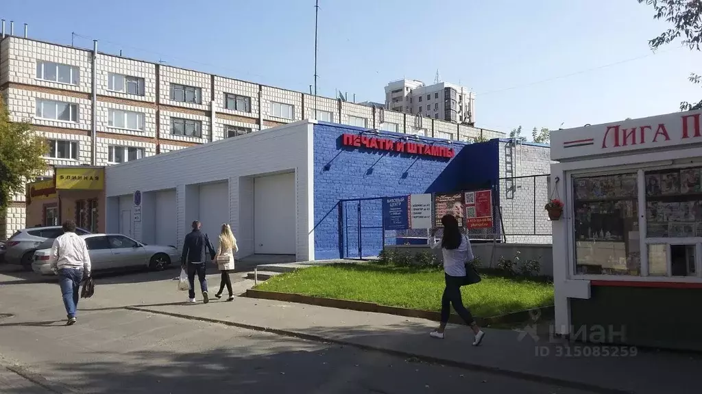 Офис в Алтайский край, Барнаул ул. Мерзликина, 7 (12 м) - Фото 1