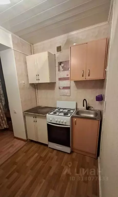 2-к кв. Северная Осетия, Владикавказ ул. Шмулевича, 16к2 (48.0 м) - Фото 0