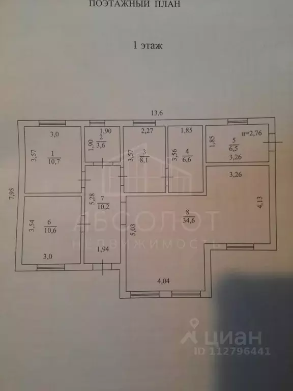 Дом в Владимирская область, Александров ул. Хмелевского, 32 (100 м) - Фото 1