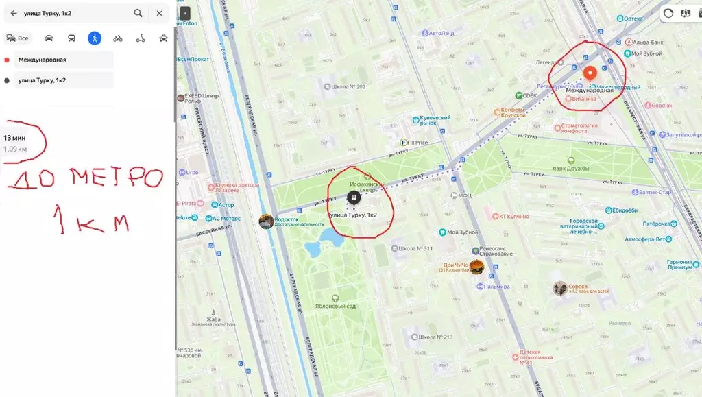 1-к кв. Санкт-Петербург ул. Турку, 1к2 (35.0 м) - Фото 2