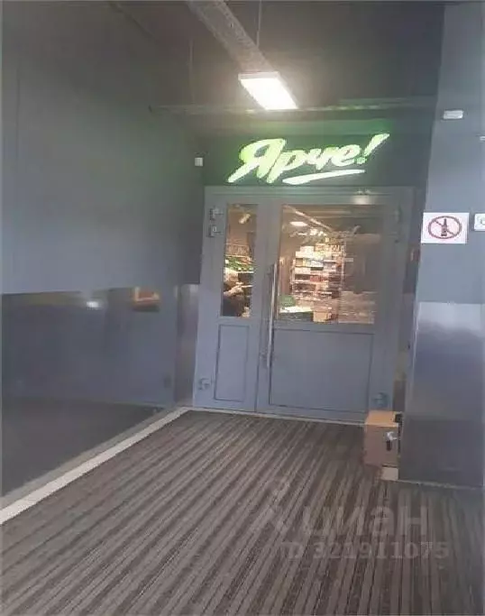 Помещение свободного назначения в Красноярский край, Красноярск просп. ... - Фото 2