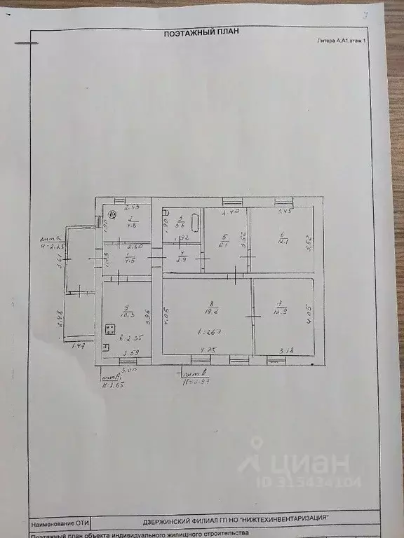 Дом в Нижегородская область, Дзержинск Ленинградская ул., 26 (76 м) - Фото 1