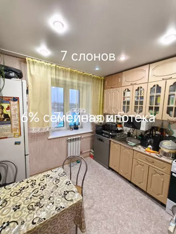 3-к. квартира, 66,4 м, 4/5 эт. - Фото 0