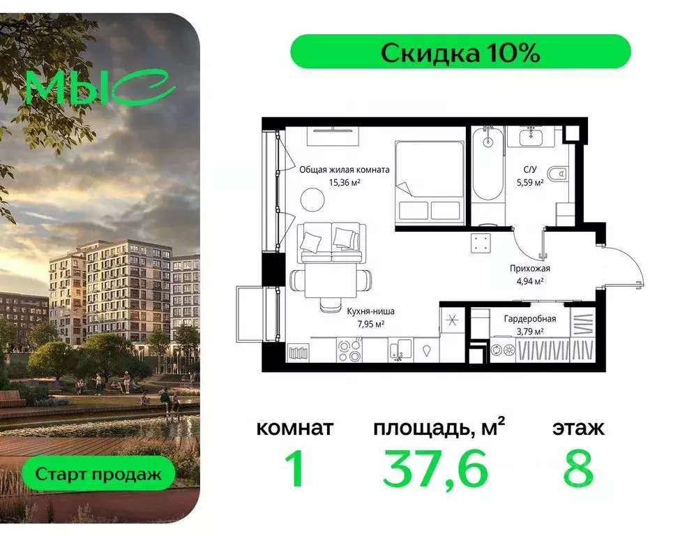 1-к кв. Московская область, Одинцовский городской округ, д. Ликино, ЖК ... - Фото 1