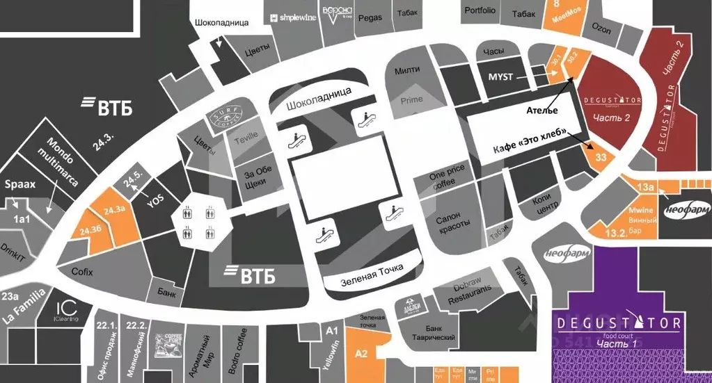 Помещение свободного назначения в Москва наб. Пресненская, 12 (41 м) - Фото 2