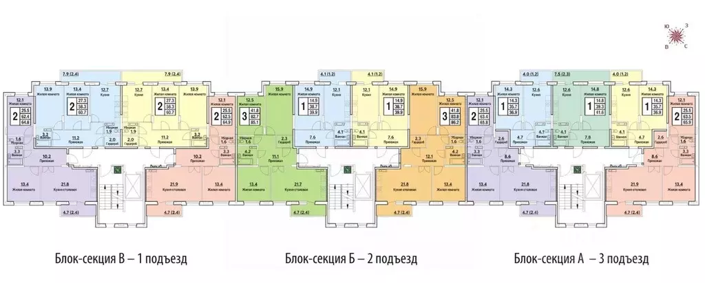 2-к кв. Чувашия, Чебоксары ул. Радужная, 15 (60.7 м) - Фото 1