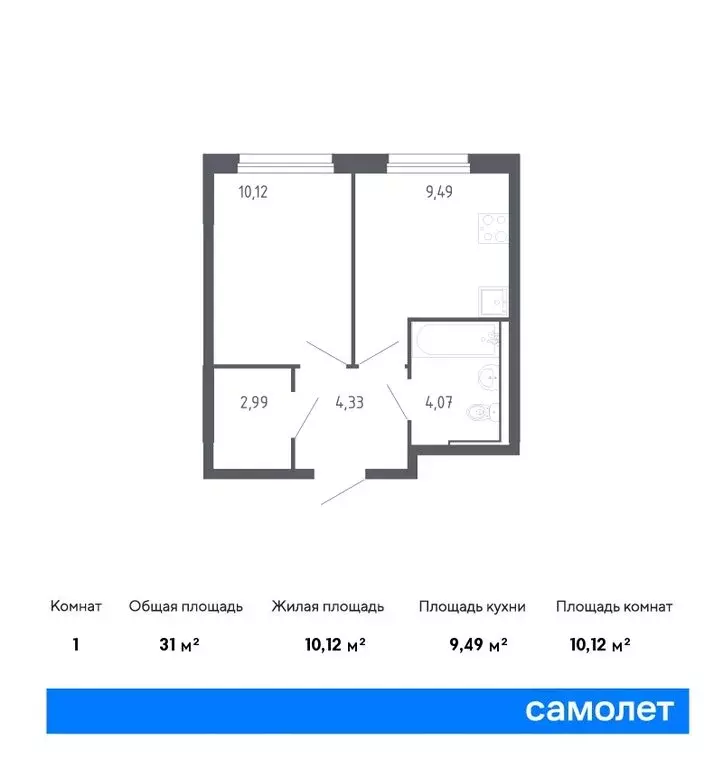 квартира-студия: тюмень, жилой комплекс чаркова 72, 2.2 (22.79 м) - Фото 0