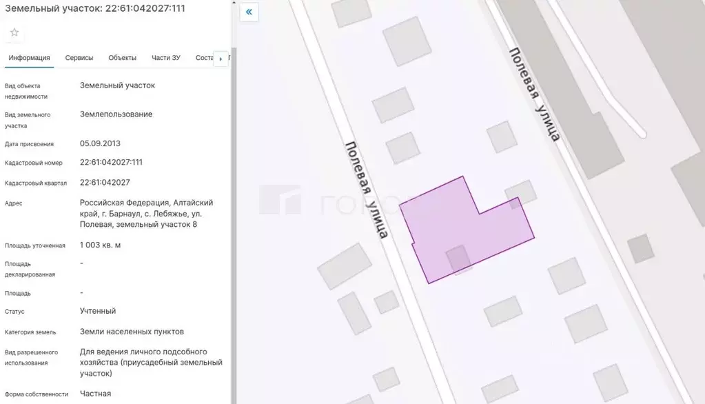 Участок в Алтайский край, Барнаул городской округ, с. Лебяжье ул. ... - Фото 0