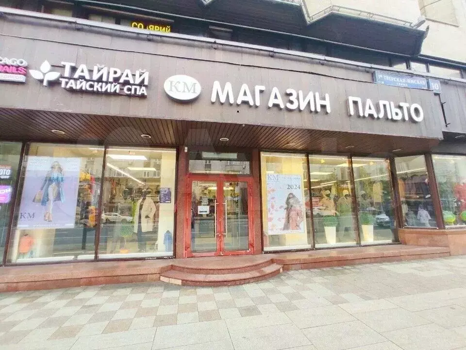 Продажа помещения 566.7 м с арендаторами - Фото 1