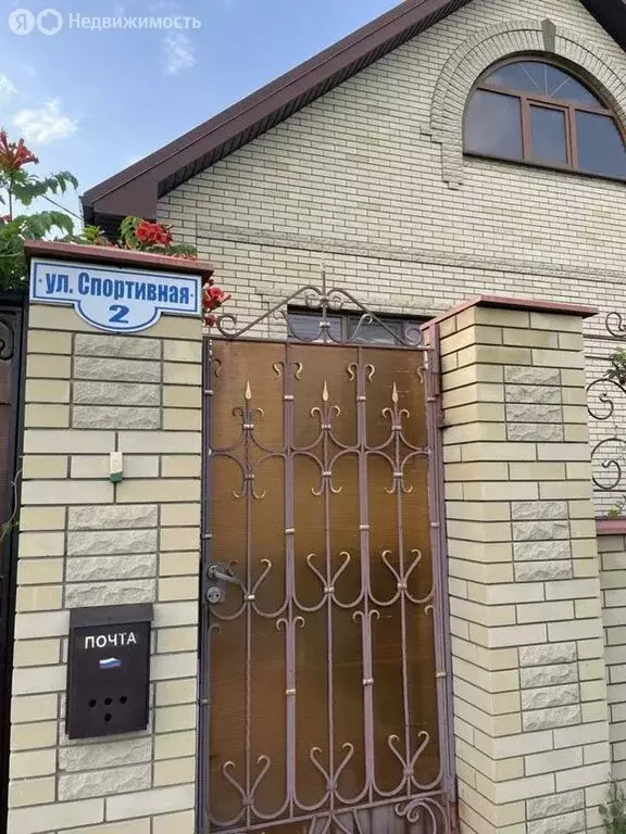 Дом в Новобессергеневка, Спортивная улица, 2 (100 м) - Фото 1