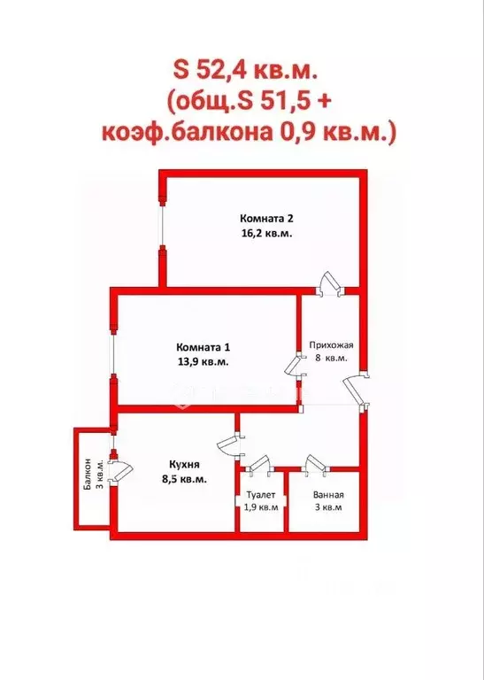 Квартира, 2 комнаты, 52.4 м - Фото 1