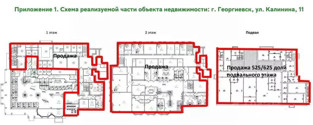 Помещение свободного назначения в Ставропольский край, Георгиевск ул. ... - Фото 1