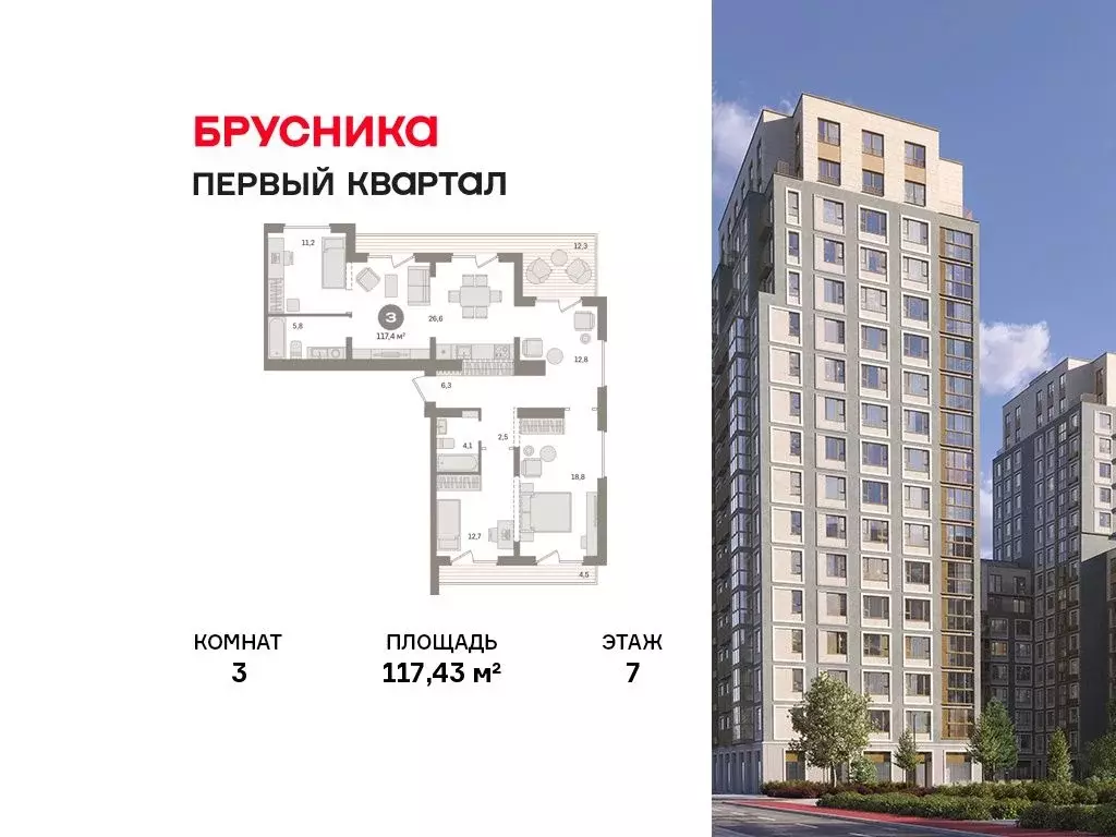 3-к кв. Московская область, Ленинский городской округ, д. Сапроново ... - Фото 1