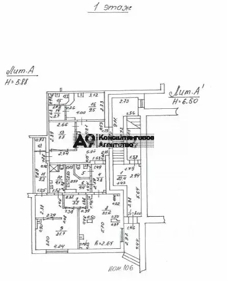 офис в красноярский край, красноярск судостроительная ул, 131 (275 м) - Фото 1