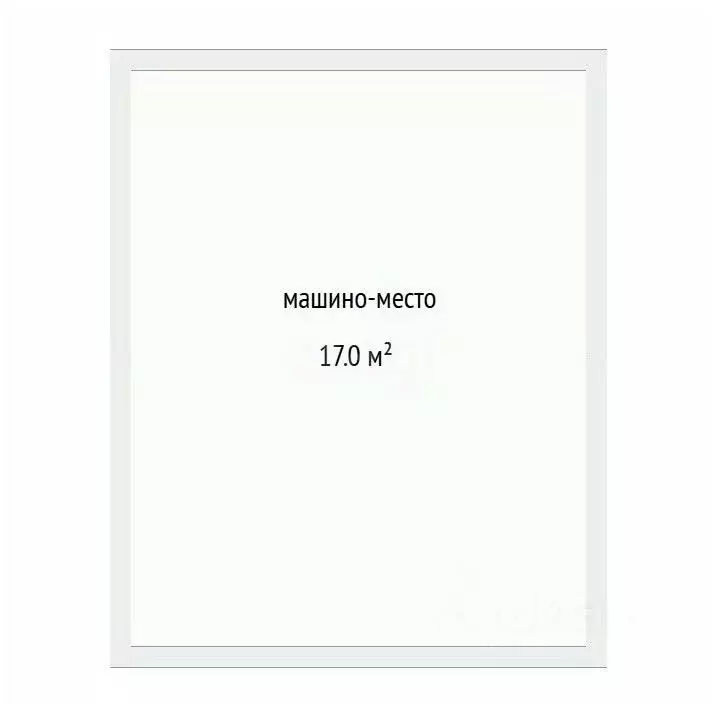 Гараж в Тюменская область, Тюмень ул. 50 лет Октября, 57А (17 м) - Фото 2