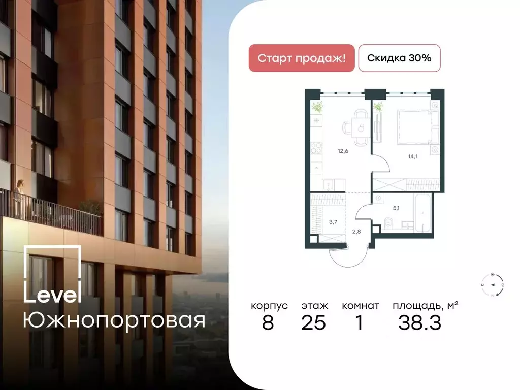 1-к кв. Москва Южнопортовая ул., 28АС17 (38.3 м) - Фото 0