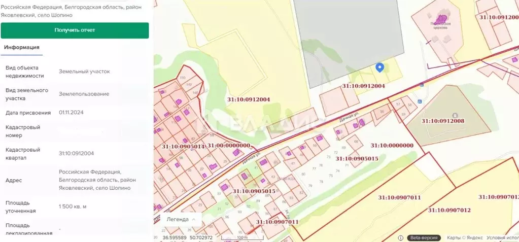 Участок в Белгородская область, Яковлевский муниципальный округ, с. ... - Фото 1