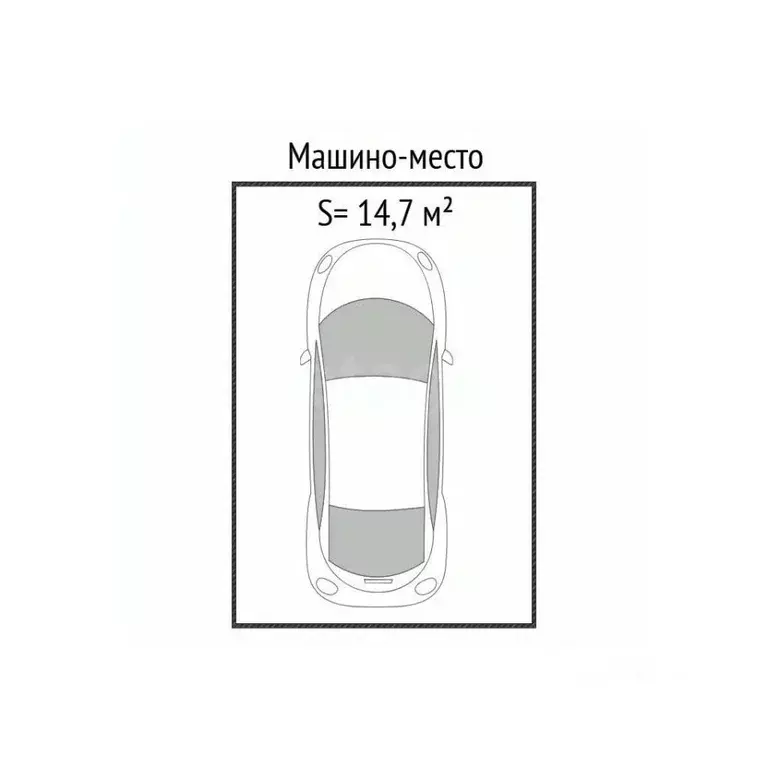 Гараж в Новосибирская область, Новосибирск ул. Кирова, 50 (15 м) - Фото 2
