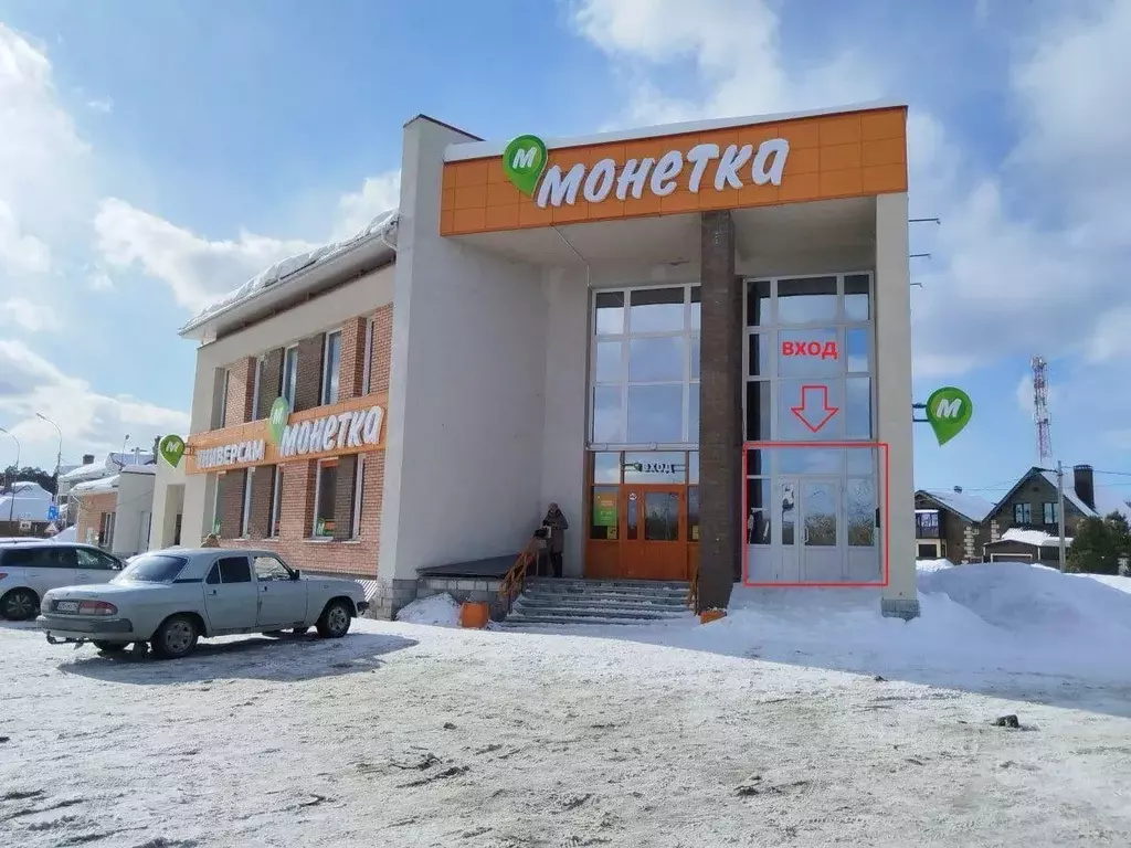 Помещение свободного назначения в Томская область, Томский район, ... - Фото 1