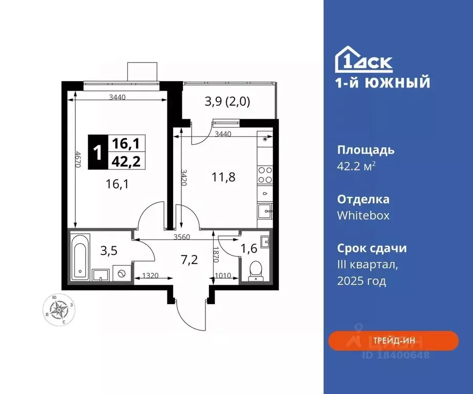 1-к кв. Московская область, Видное ул. Фруктовые Сады, 2 (42.2 м) - Фото 0