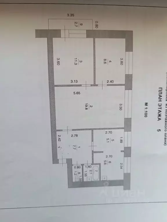 3-к кв. Нижегородская область, Бор ул. Фрунзе, 75 (62.0 м) - Фото 0