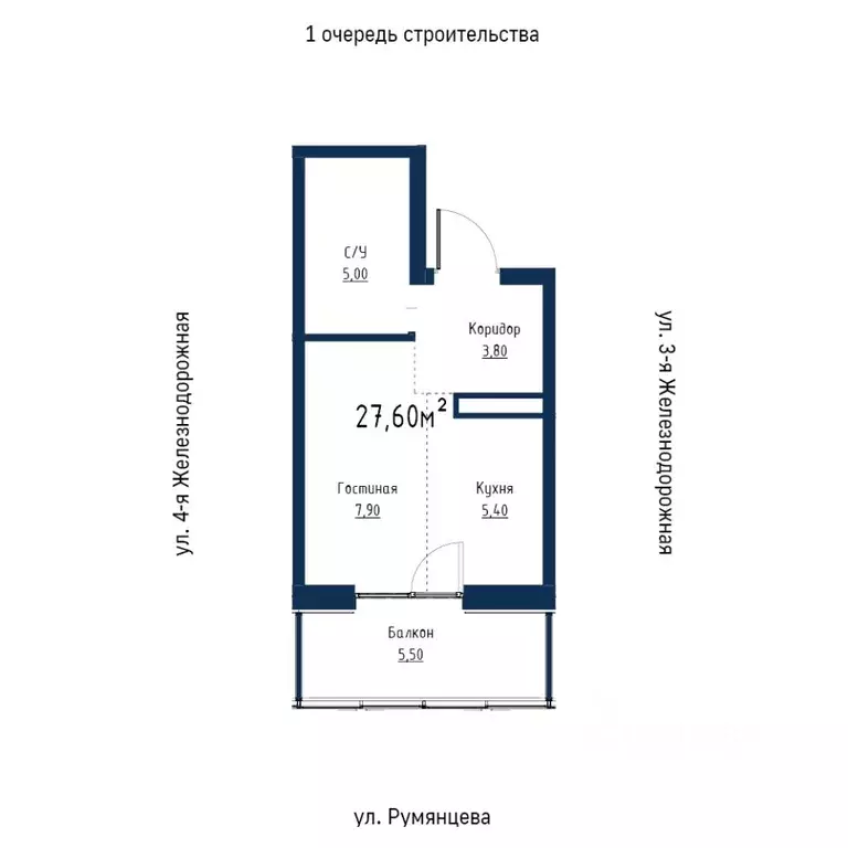 1-к кв. Иркутская область, Иркутск ул. Румянцева, 40 (27.6 м) - Фото 1