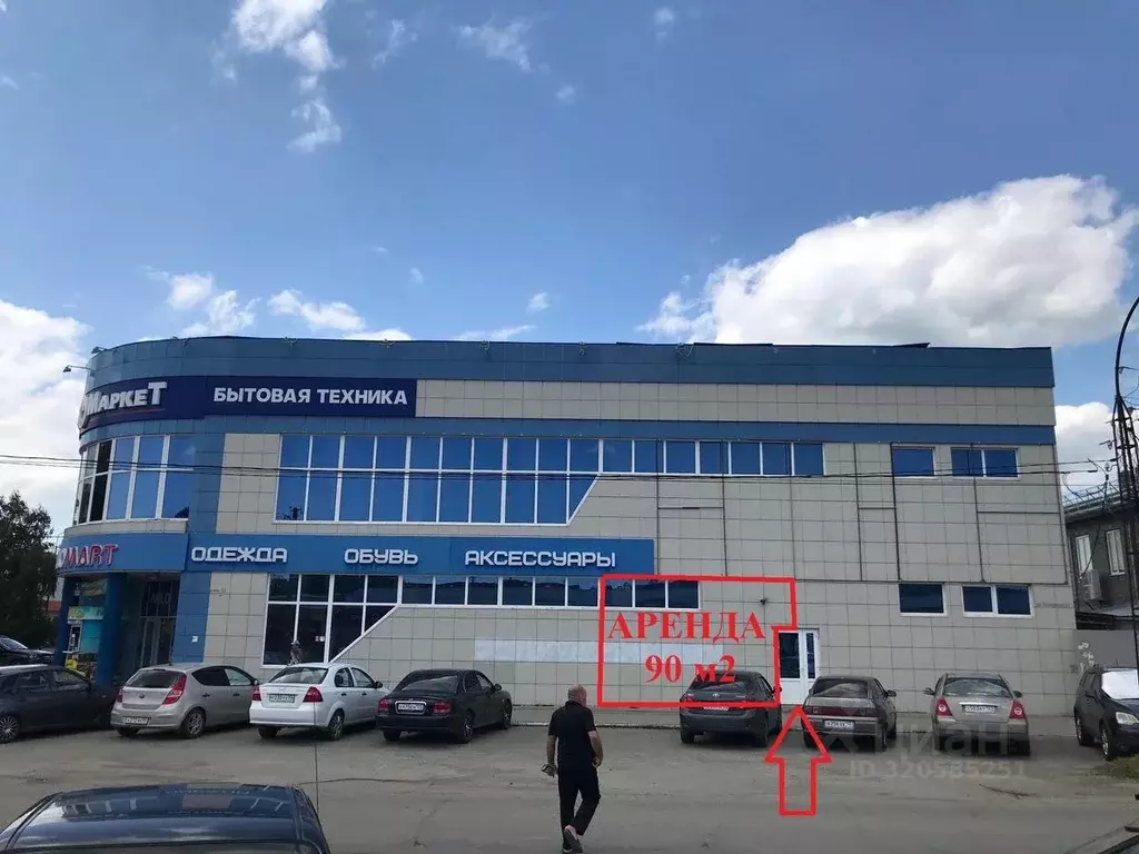Торговая площадь в Краснодарский край, Лабинск ул. Халтурина, 53 (90 ... - Фото 0