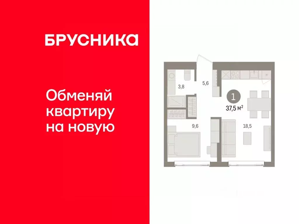 1-к кв. Свердловская область, Екатеринбург Сортировочный жилрайон, ... - Фото 1