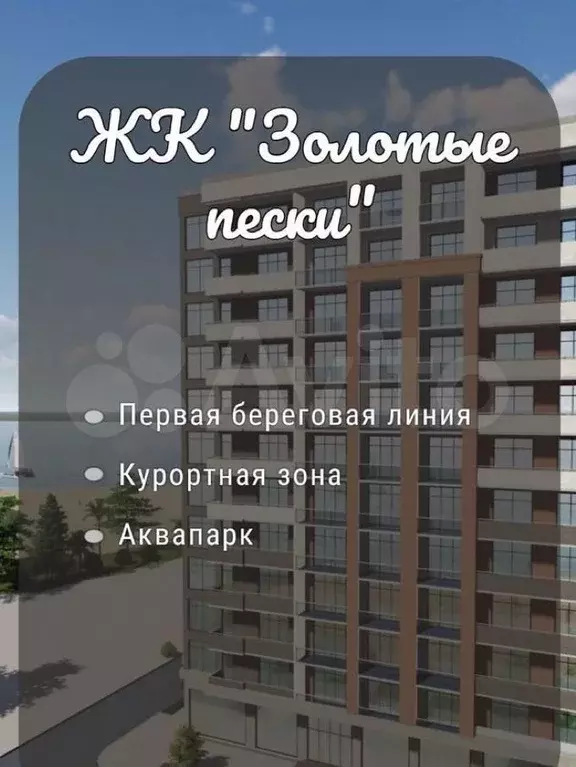 1-к. квартира, 49,5 м, 10/12 эт. - Фото 0