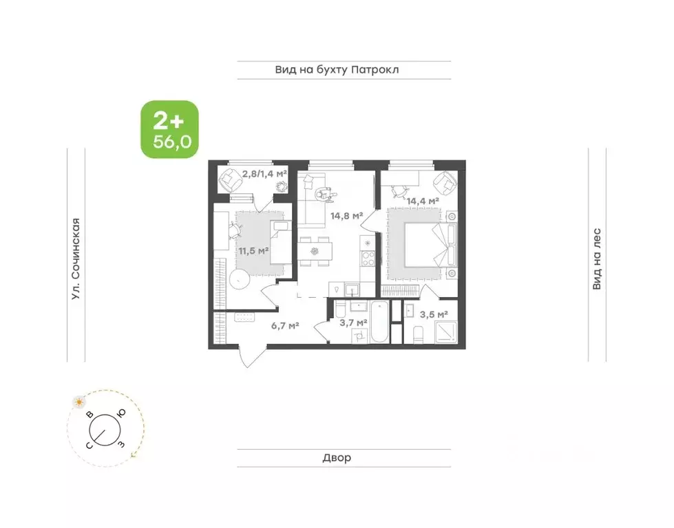 2-к кв. Приморский край, Владивосток Новые Горизонты жилой комплекс ... - Фото 1