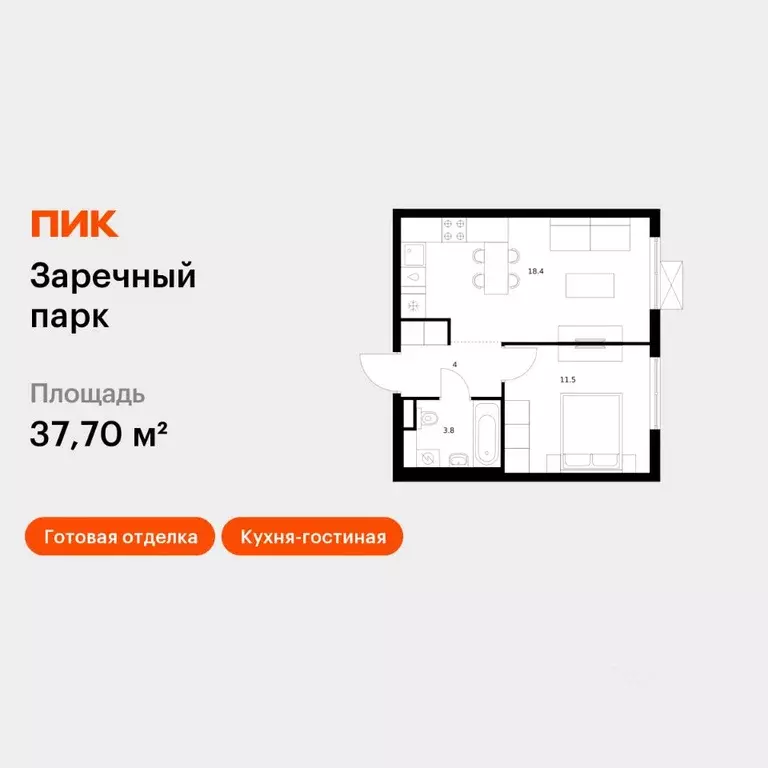 1-к кв. Ленинградская область, Всеволожский район, д. Новое Девяткино ... - Фото 1