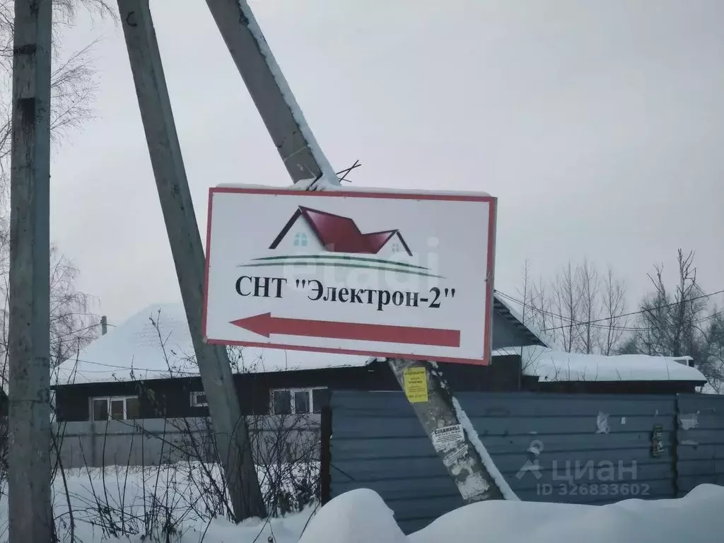 Участок в Новосибирская область, Новосибирский район, Кубовинский ... - Фото 1