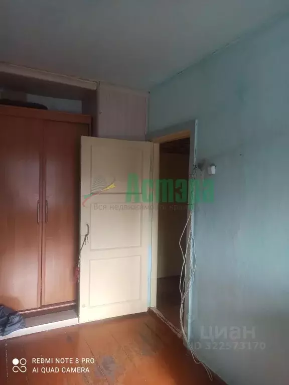 2-к кв. Забайкальский край, Чита Баргузинская ул., 12 (44.0 м) - Фото 1