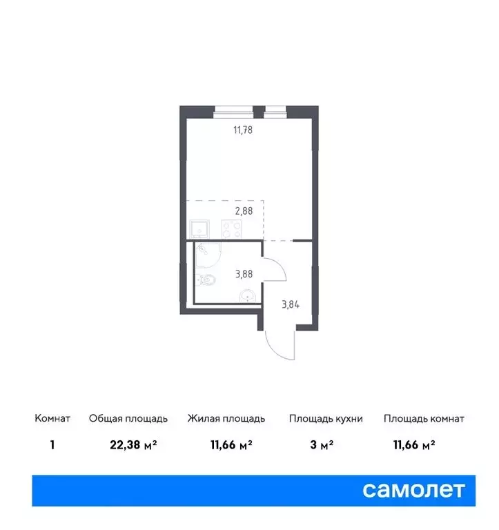 Квартира-студия: деревня Новосаратовка, Невская Долина (23.55 м) - Фото 0