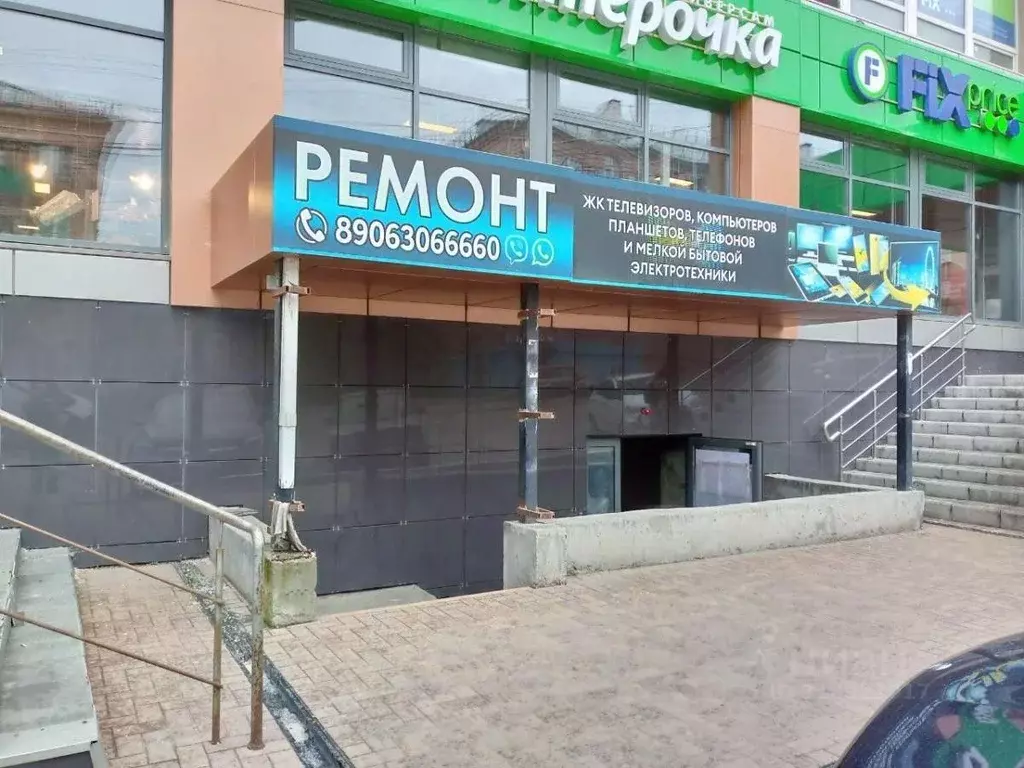 Помещение свободного назначения в Саратовская область, Саратов ул. ... - Фото 1