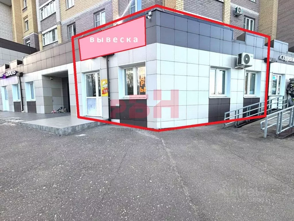 Помещение свободного назначения в Костромская область, Кострома ... - Фото 1