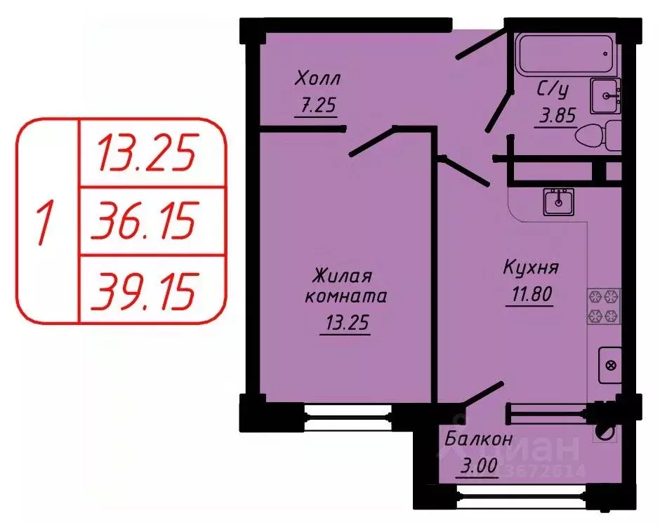 1-к кв. Ставропольский край, Кисловодск  (39.15 м) - Фото 0