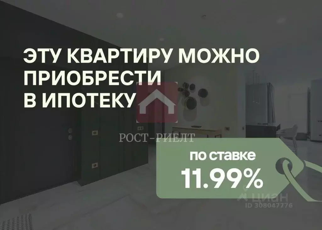 2-к кв. Саратовская область, Татищево рп ул. Северная, 6 (43.6 м) - Фото 1