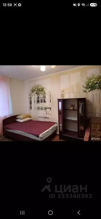 Комната Белгородская область, Белгород ул. Горького, 67 (15.0 м) - Фото 1