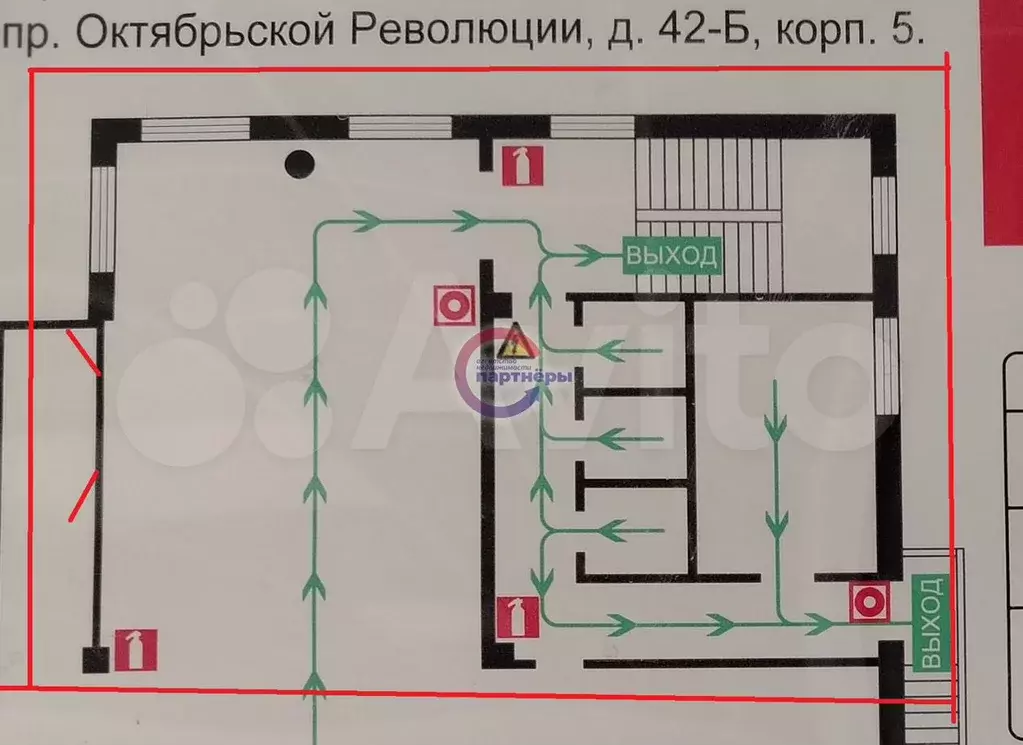 Свободного назначения на трафике, 50 кв.м - Фото 0