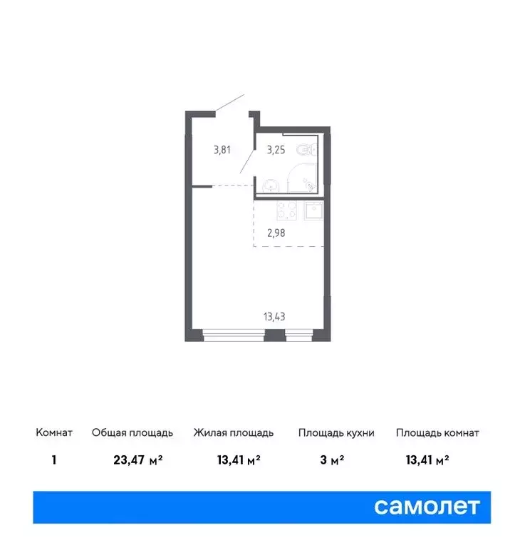 Квартира-студия: Тюмень, жилой комплекс Чаркова 72, 2.2 (21.48 м) - Фото 0