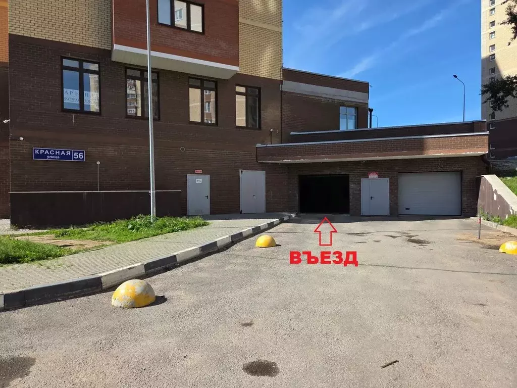 Гараж в Московская область, Солнечногорск Красная ул., 56 (18 м) - Фото 2