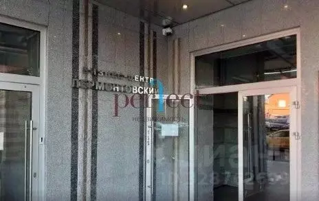 Офис в Московская область, Люберцы Октябрьский просп., 1к1 (39 м) - Фото 1