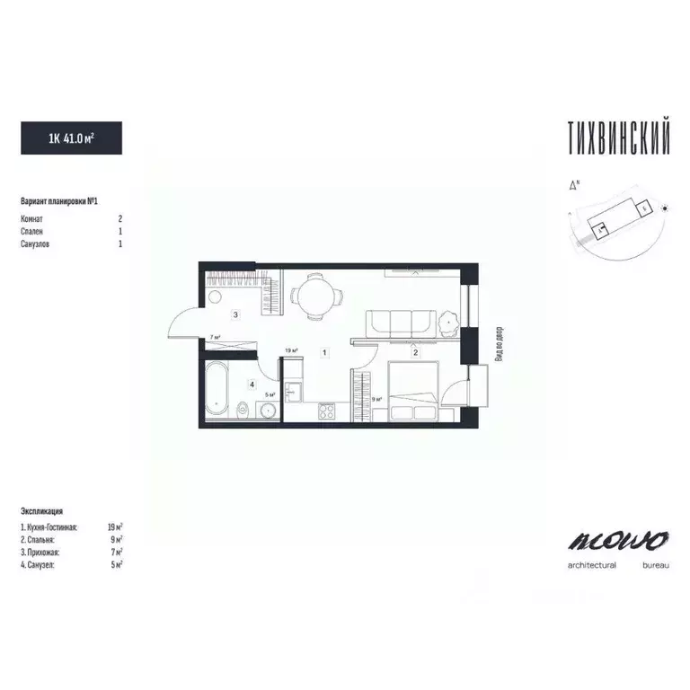 1-к кв. Приморский край, Владивосток ул. Новожилова (41.0 м) - Фото 1