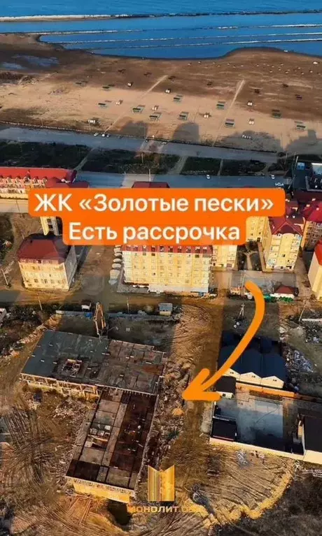 Квартира-студия, 30,3 м, 1/12 эт. - Фото 0