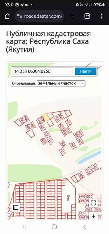 Участок в Саха (Якутия), Якутск городской округ, с. Тулагино  (15.0 ... - Фото 1