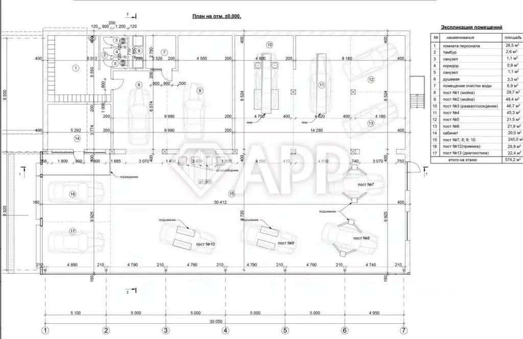Помещение свободного назначения в Краснодарский край, Новороссийск ул. ... - Фото 2