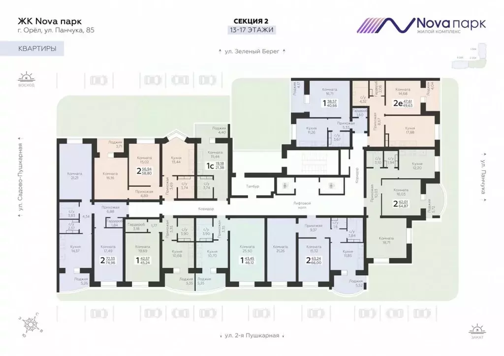 2-к кв. Орловская область, Орел ул. Панчука, 83Б (74.96 м) - Фото 2
