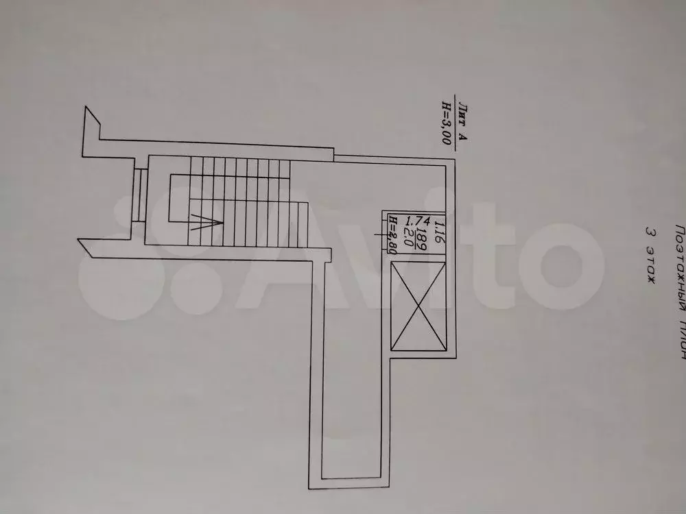 3-к. квартира, 76 м, 2/9 эт. - Фото 1