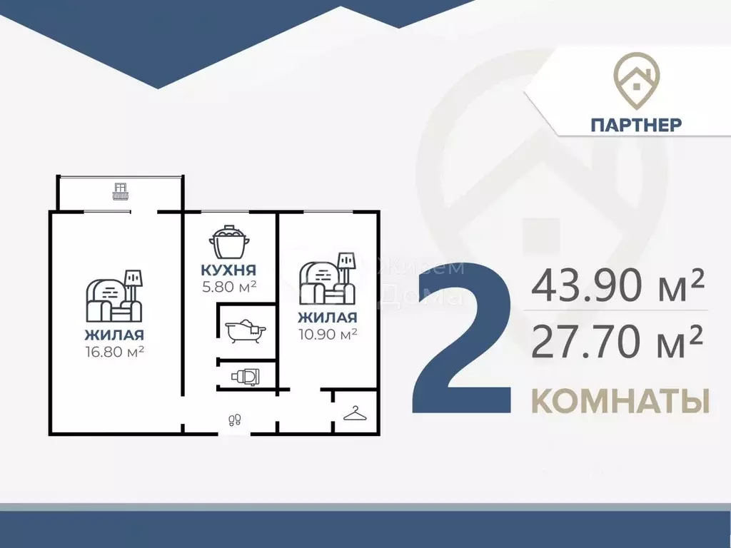 2-к кв. Волгоградская область, Волгоград пос. Ангарский, ул. ... - Фото 1